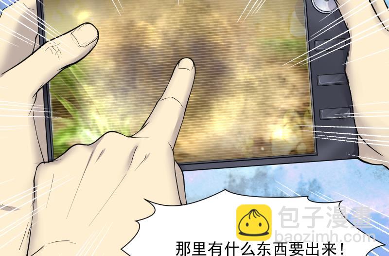 第255话 石眼龙王 234