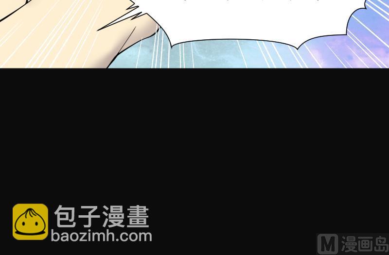 第255话 石眼龙王 235