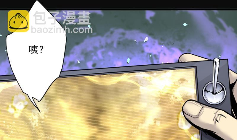 第255话 石眼龙王 240