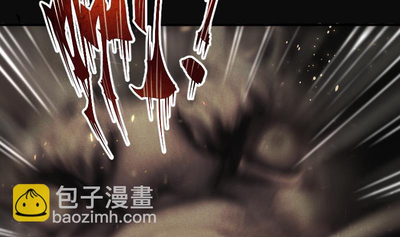 第255话 石眼龙王 243