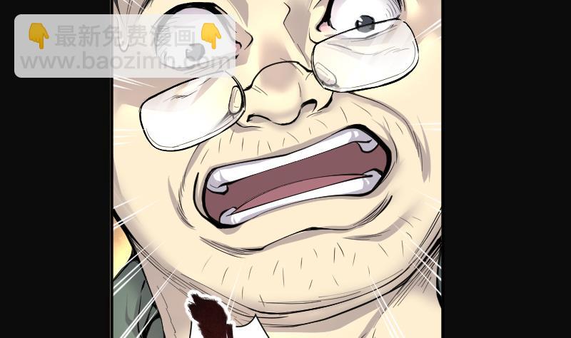 第255话 石眼龙王 248