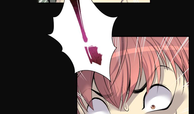 第255话 石眼龙王 249