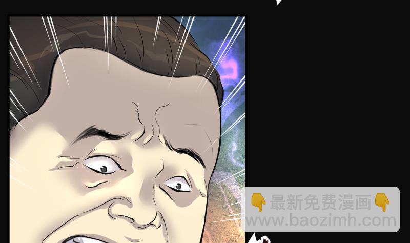 第255话 石眼龙王 250