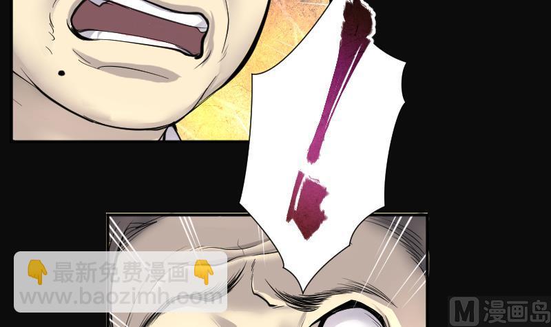 第255话 石眼龙王 251