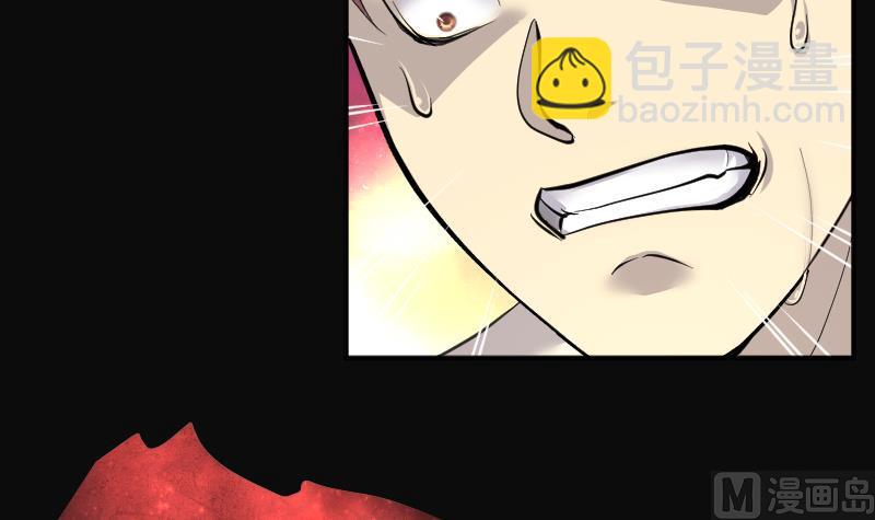 第255话 石眼龙王 254