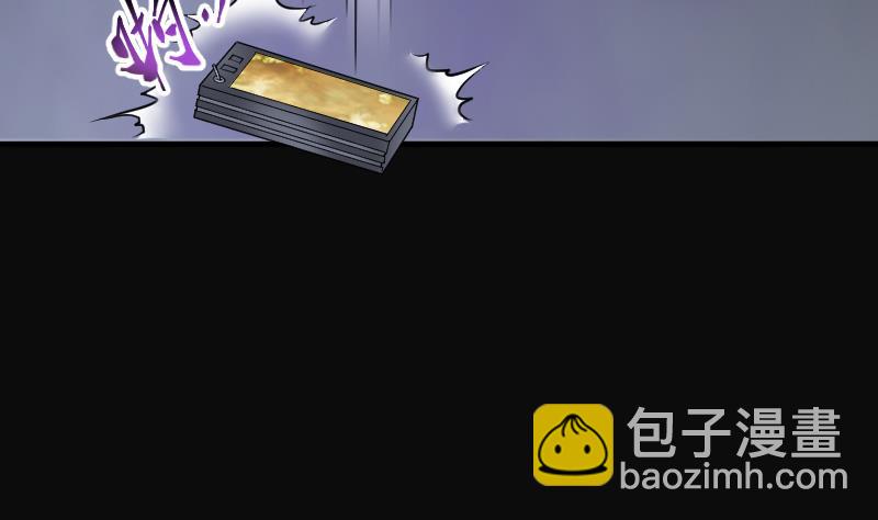 第255话 石眼龙王 259