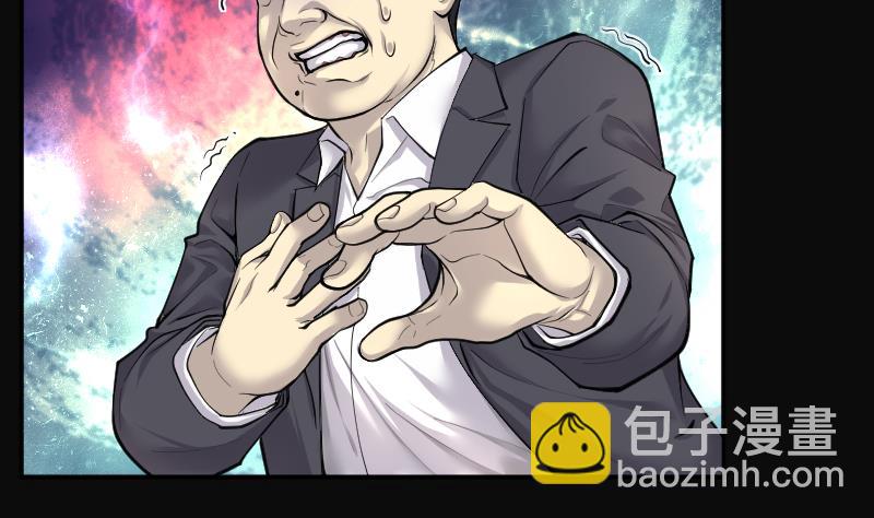 第255话 石眼龙王 261