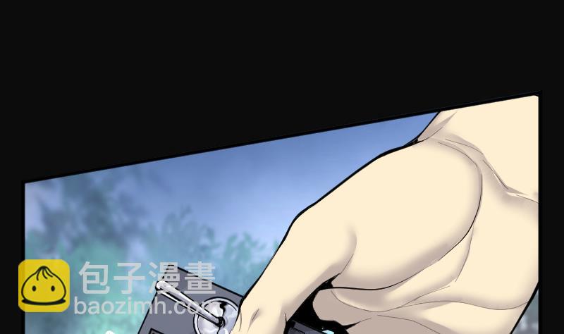 第255话 石眼龙王 265