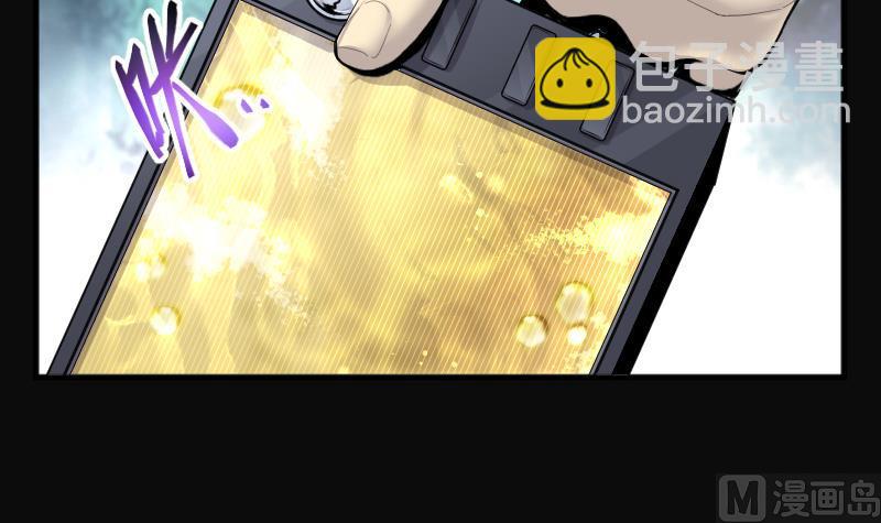 第255话 石眼龙王 266