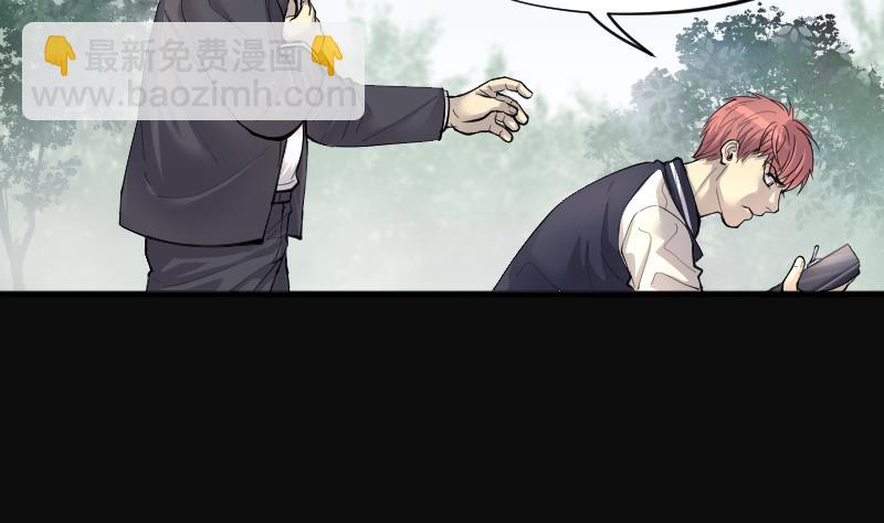 第255话 石眼龙王 273