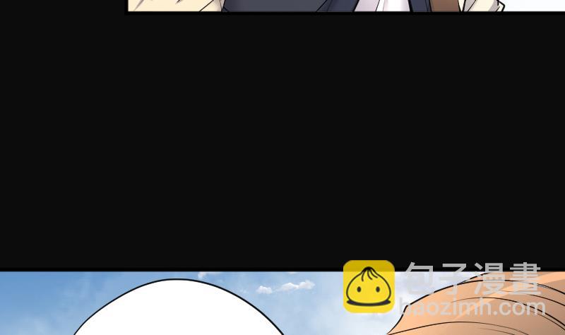 第255话 石眼龙王 276