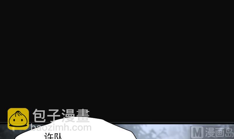 第255话 石眼龙王 28