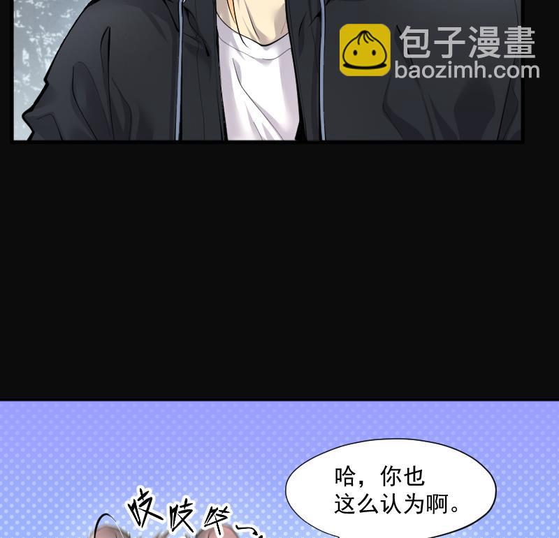 第255话 石眼龙王 280