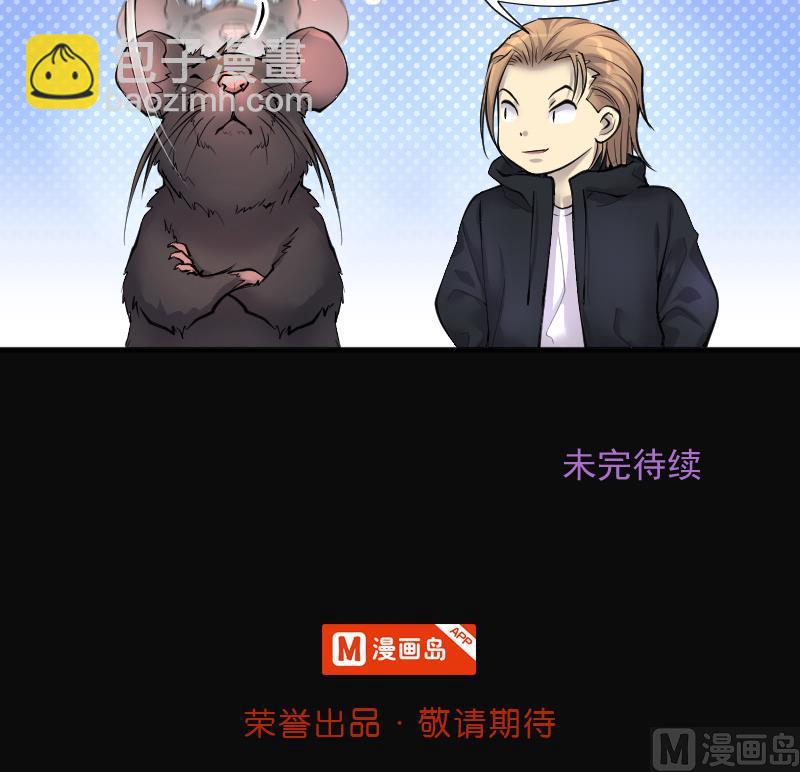 第255话 石眼龙王 281