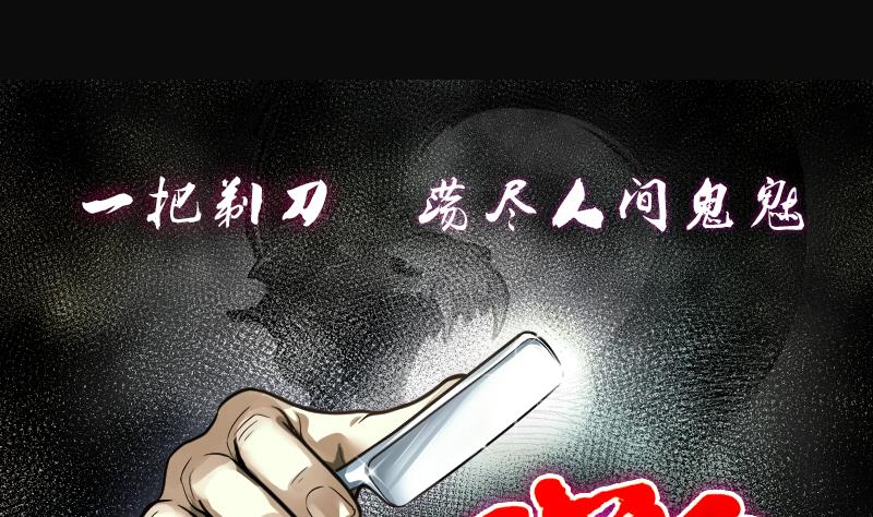 第256话 地下龙城 10