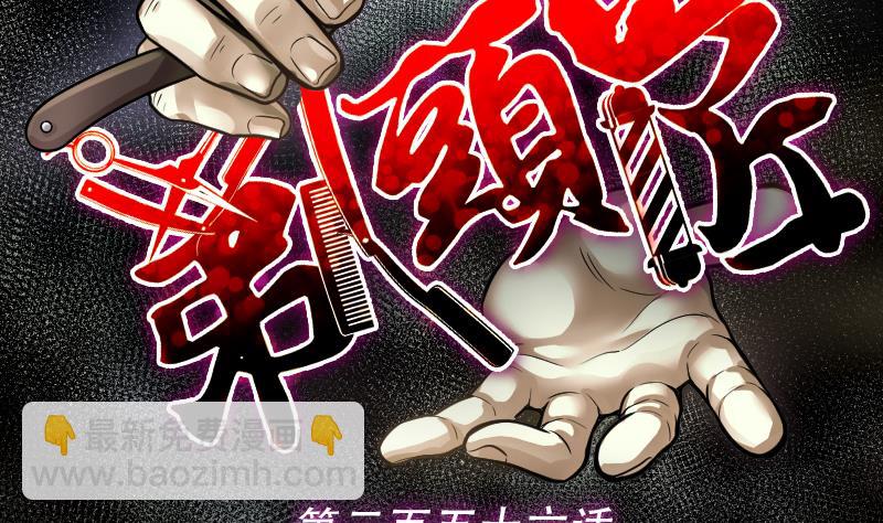 第256话 地下龙城 11