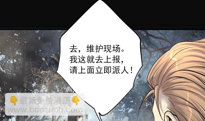 第256话 地下龙城 112