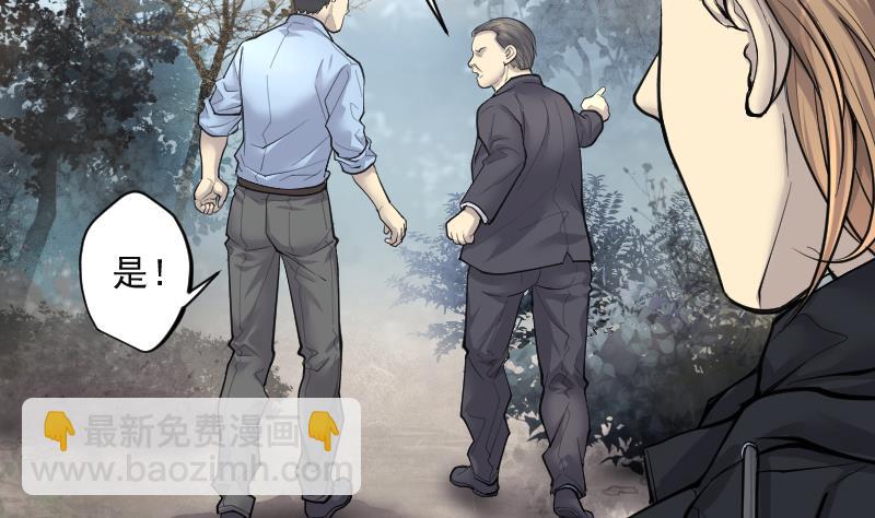 第256话 地下龙城 113
