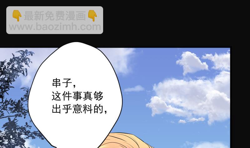 第256话 地下龙城 115