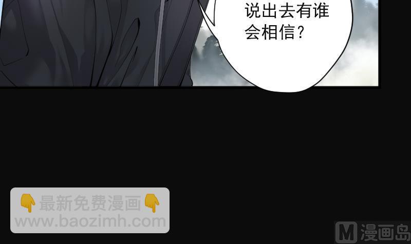 第256话 地下龙城 117