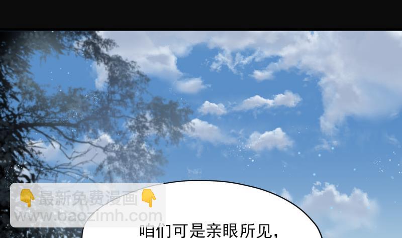 第256话 地下龙城 118