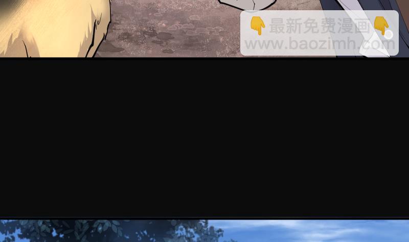 第256话 地下龙城 121