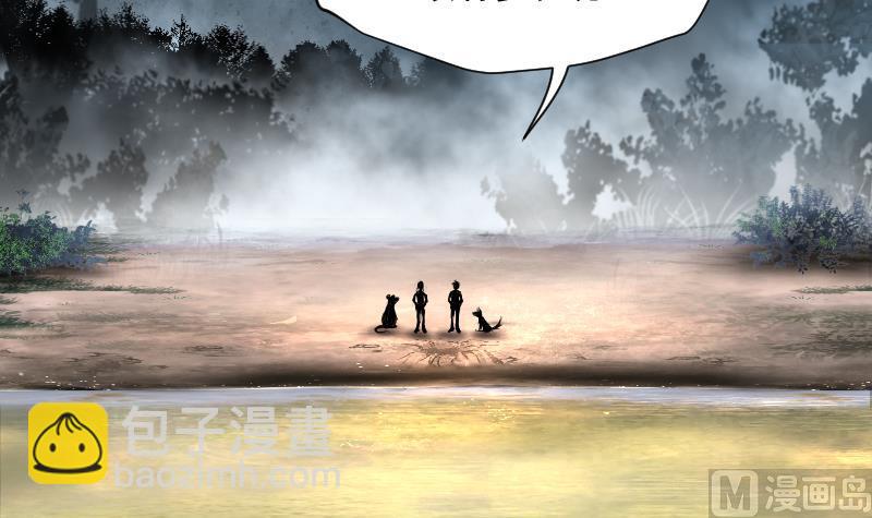 第256话 地下龙城 123