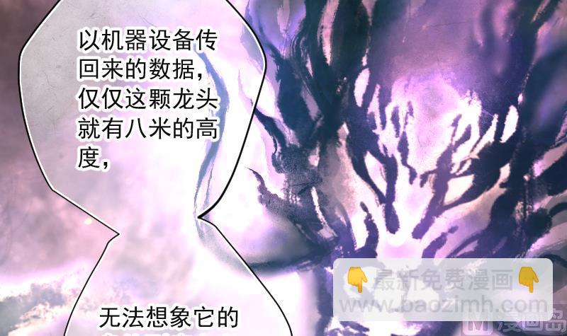 第256话 地下龙城 126