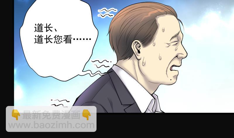 第256话 地下龙城 13