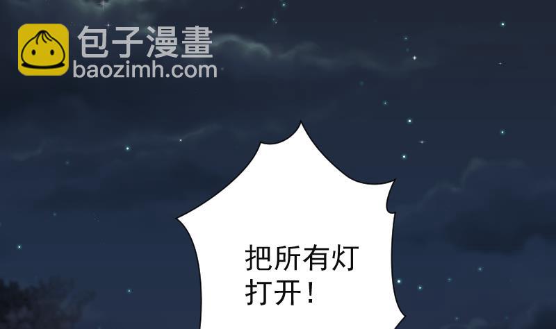 第256话 地下龙城 131