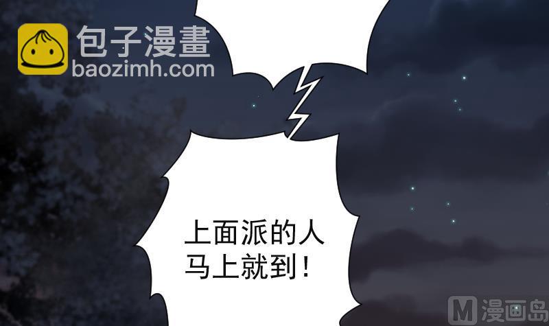 第256话 地下龙城 132