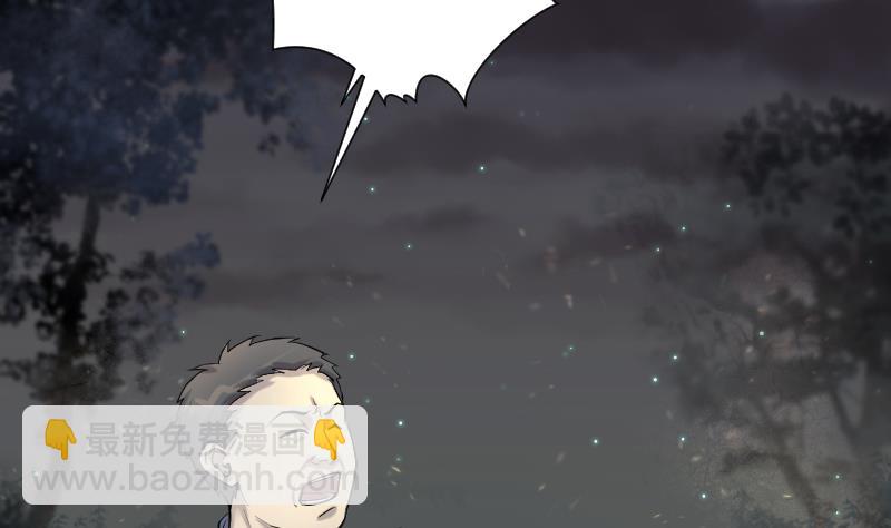 第256话 地下龙城 133