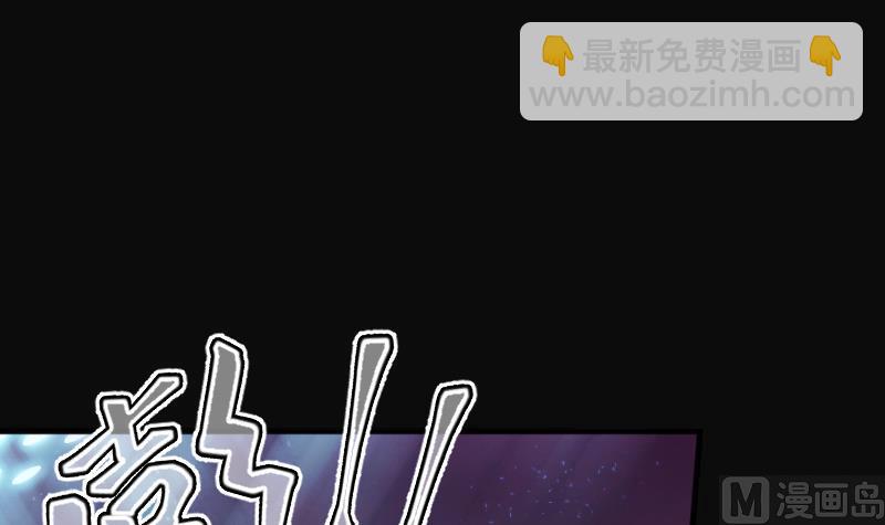 第256话 地下龙城 135
