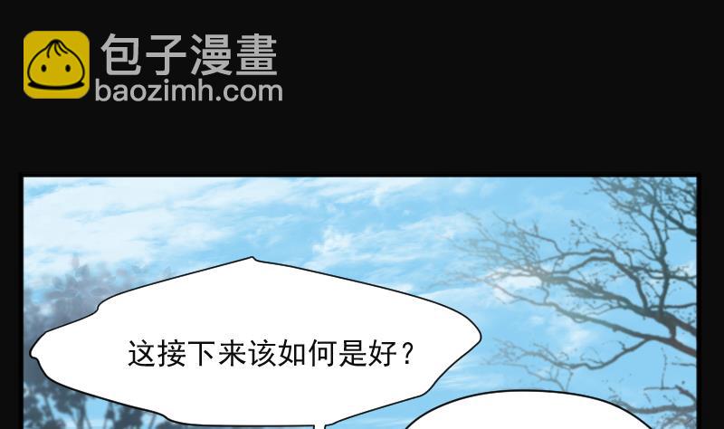 第256话 地下龙城 14