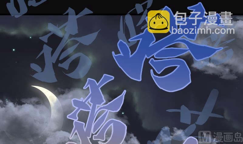 第256话 地下龙城 141