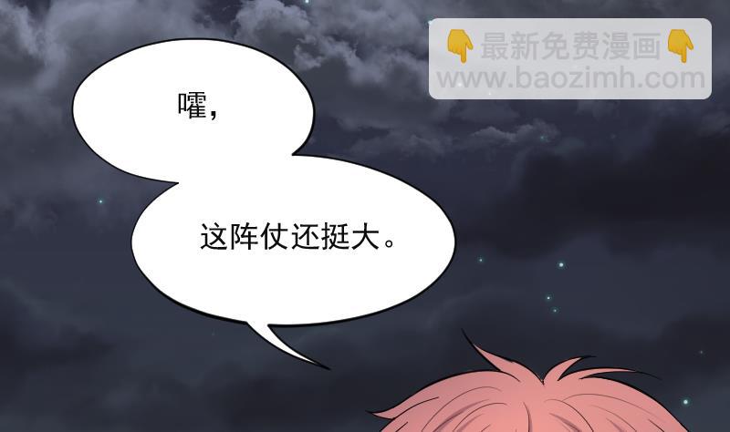 第256话 地下龙城 143