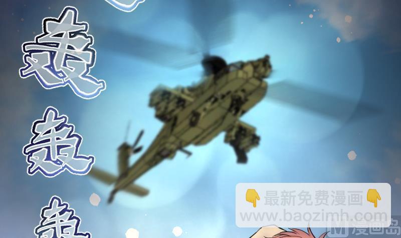 第256话 地下龙城 147
