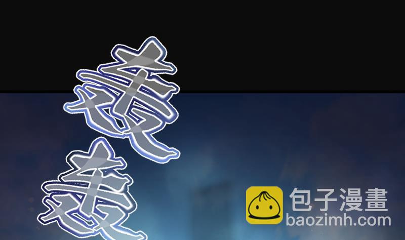 第256话 地下龙城 150