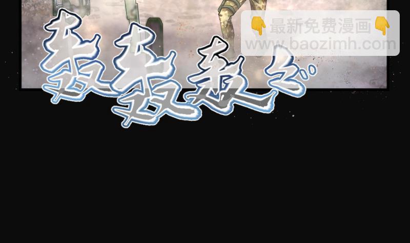 第256话 地下龙城 155