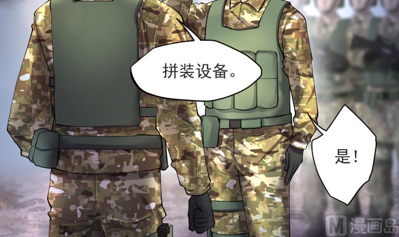 第256话 地下龙城 157