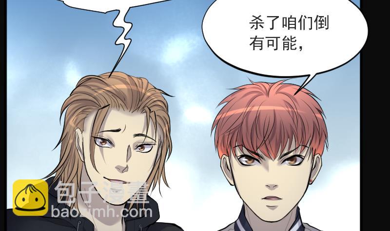 第256话 地下龙城 159