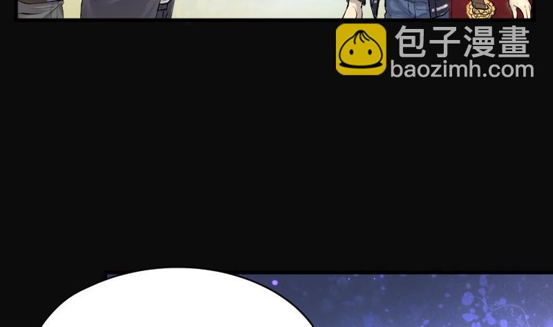 第256话 地下龙城 16