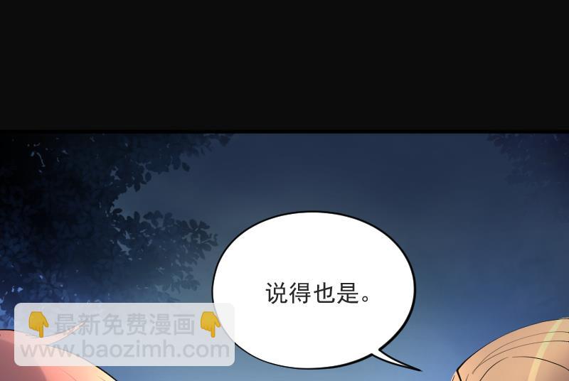 第256话 地下龙城 161