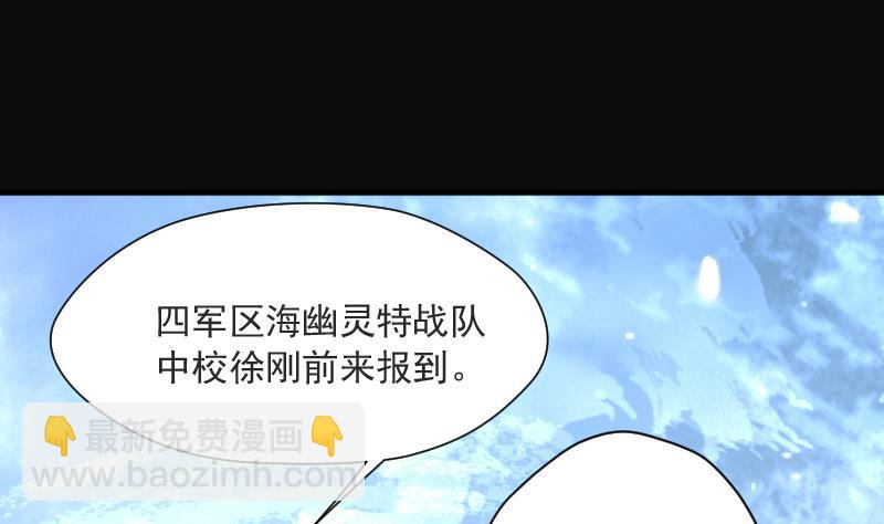 第256话 地下龙城 164