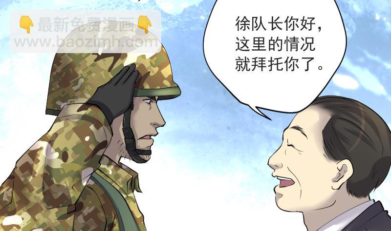 第256话 地下龙城 165