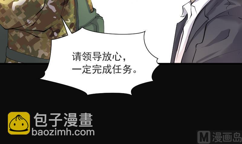 第256话 地下龙城 166