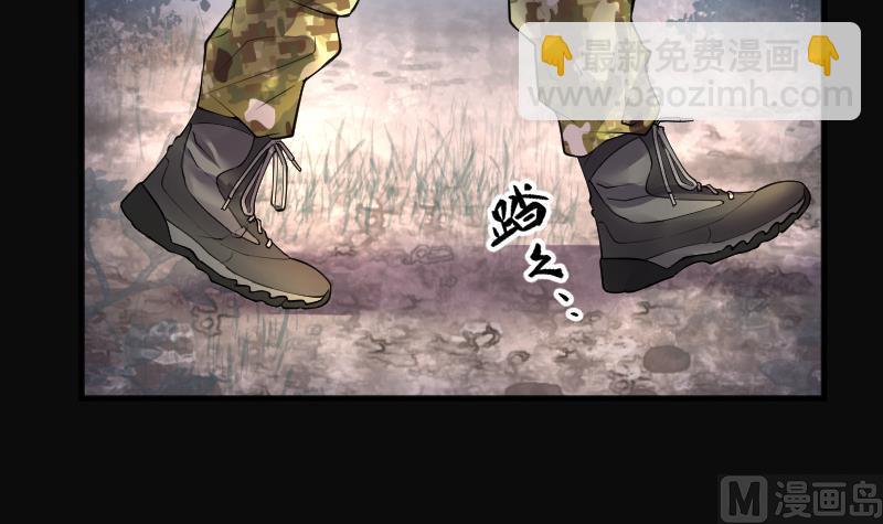 第256话 地下龙城 172