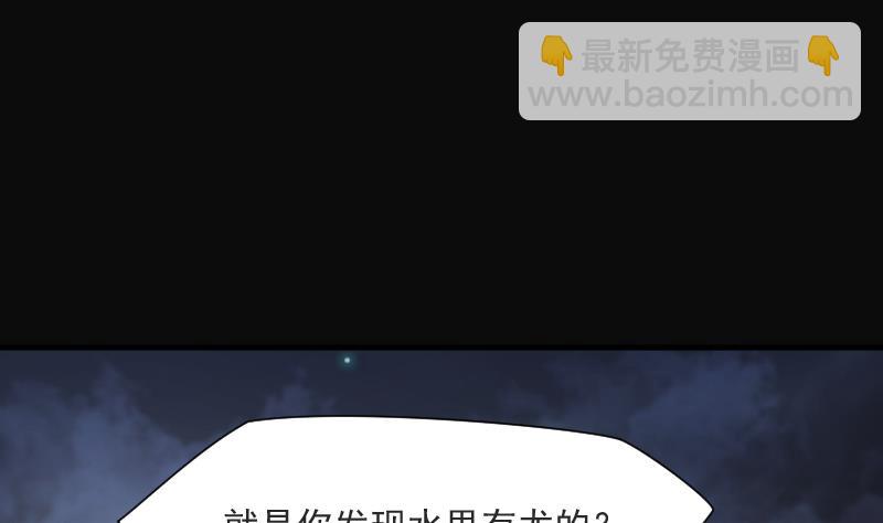 第256话 地下龙城 173