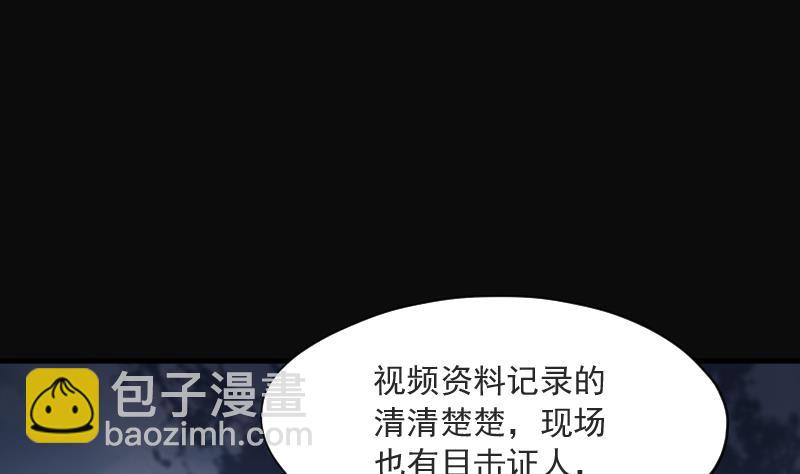 第256话 地下龙城 176