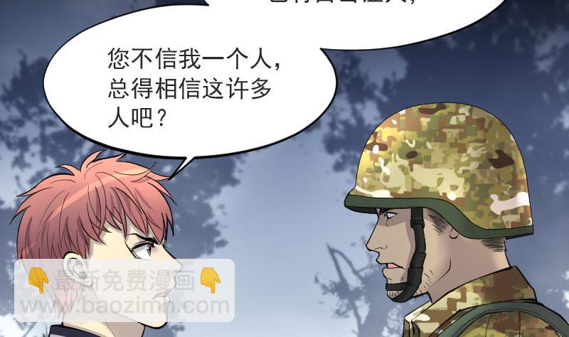 第256话 地下龙城 177